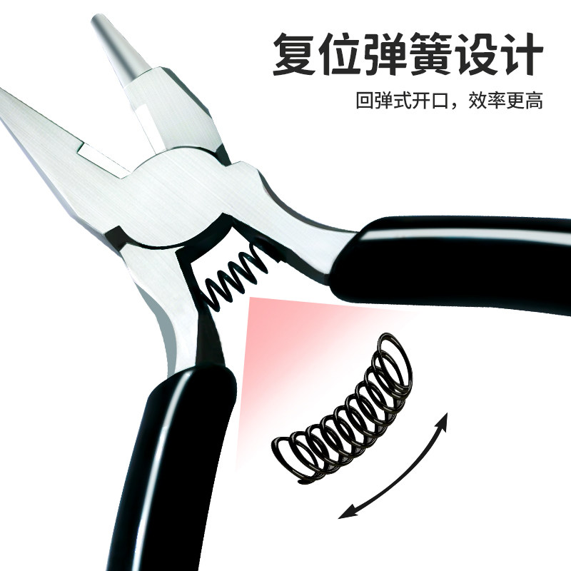 九针钳半圆钳圆嘴手工钳子绕线卷针钳铜线首饰 卷圈钳铜圈环DIY