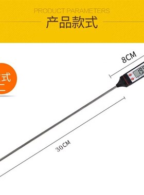 混凝土/砼测温仪沥青测温计数显测温仪插入式快速测温仪笔式温度