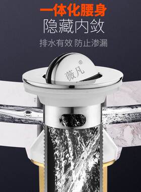 面盆洗手池洗脸盆304不锈钢下水器玻璃台盆去水器落水管弹跳配件