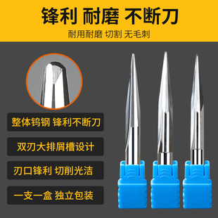 6mm双刃直槽圆底尖刀 立体深浮雕刀具木工雕刻机锥度球头铣刀