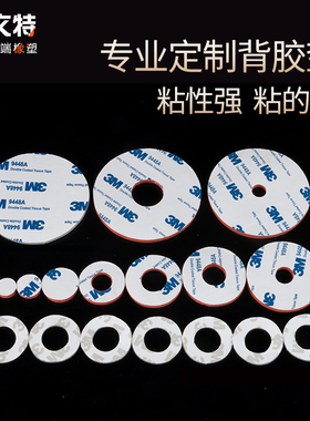 硅胶垫片/橡胶平垫/氟胶密封垫圈/四氟O型圈/EPDM三元乙丙/聚氨酯