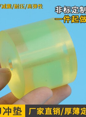 聚氨酯pu冲垫棒 圆垫 优力胶减震垫 PU冲垫 牛筋垫 冲床垫块30mm