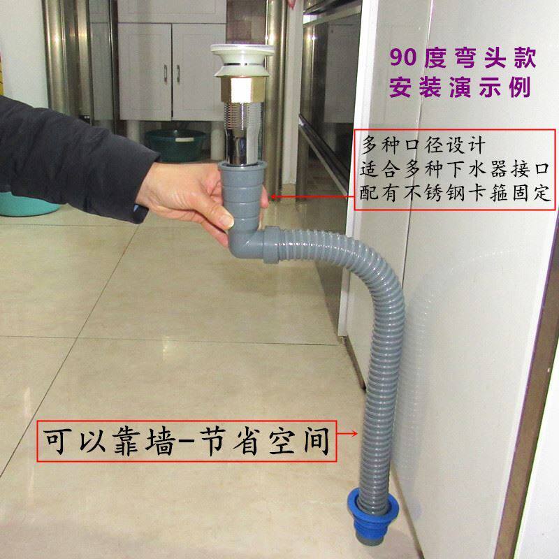 90度直角拐弯头面盆洗菜盆水槽下水软管道排水管靠墙臭脸盆配件