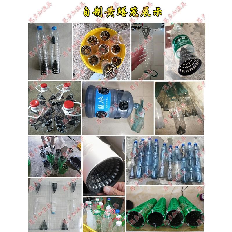 地鱼网黄鳝笼倒须塑料7字型倒须口加厚倒刺Y须毫子黄鳝笼编织一笼