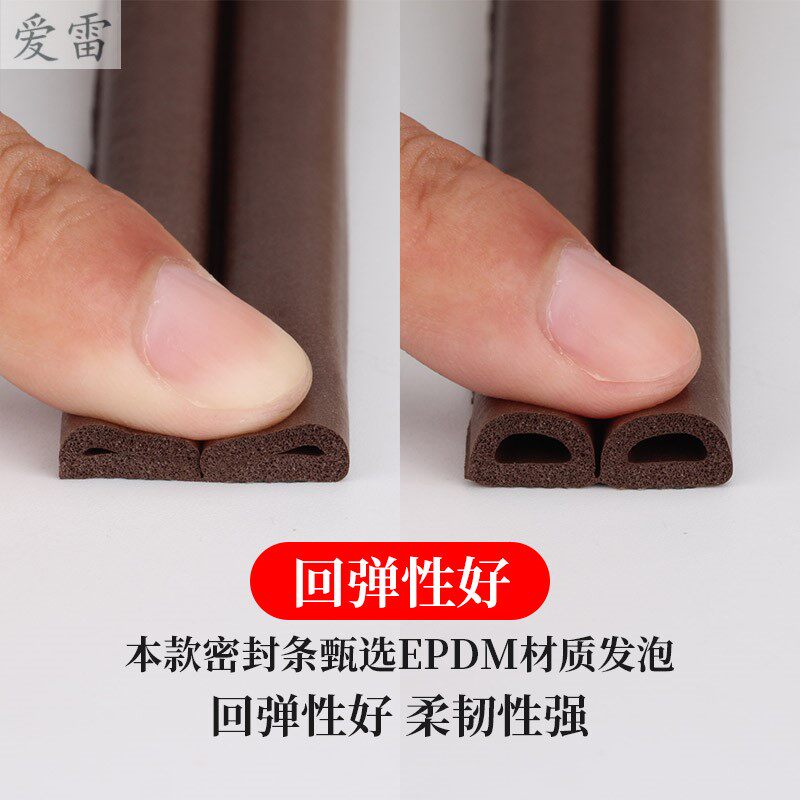 防声音门贴 房门铁门静音贴门缝防撞门封边条自粘隔音密封条窗户