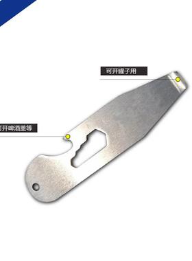 开桶盖神器油漆桶铁桶开桶器迷你开罐器乳胶漆涂料桶盖开盖器瓶起