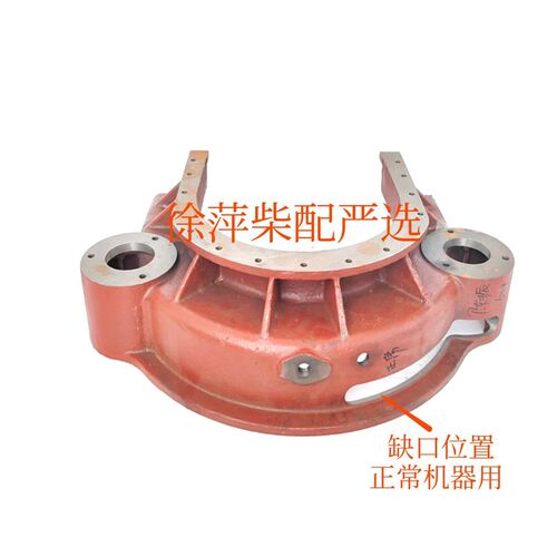 淄柴6170 8170飞轮罩壳 后尾罩 Z6170.2-37淄柴170电气两用尾罩壳