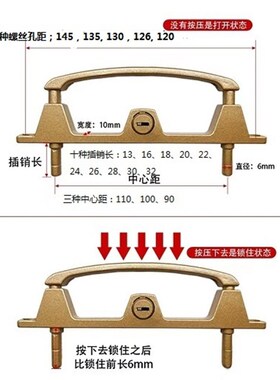 金刚网纱窗锁易拆洗框中框防盗窗两点锁片三推沙窗把手锁铝锌合金