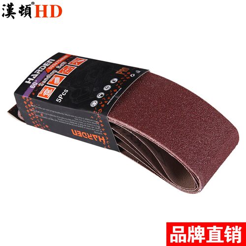 5条木工抛光沙带砂纸圈长610mm宽100 533宽75mm台式打磨机砂带圈