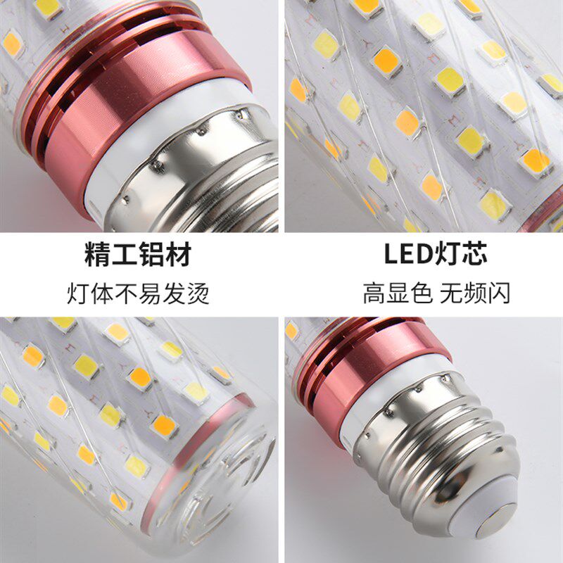 灯泡led细口螺口螺纹超亮吊灯节能灯小螺丝ied餐厅客厅玉米棒