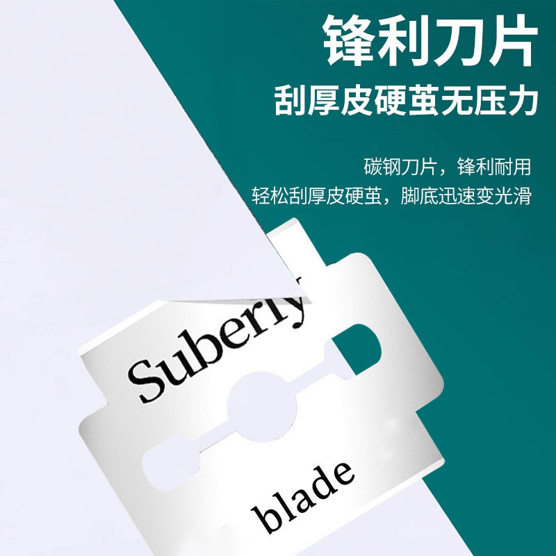 修脚刀专用刀片磨脚神器去死皮脚后跟老茧脚底刨脚刮脚刀剃胡刀片