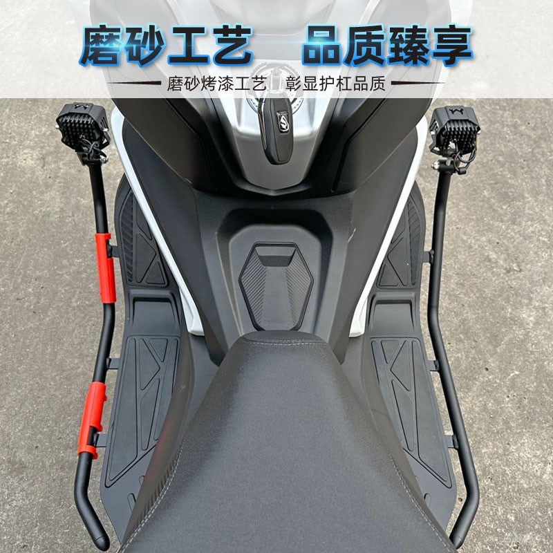 适用于宗申赛科龙RT2前后护杠保险杠防摔杠保护杠SR250T改装配件