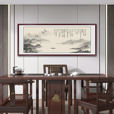国画流水生财山水风景画办公室客厅装饰画海纳百川挂画背景墙壁画
