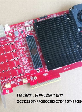 ilin fg发板 T发板FM H JED2 IE D