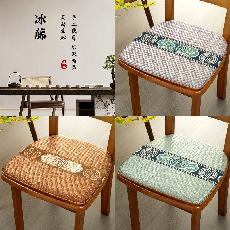 新餐椅垫家用夏季冰藤马蹄形红木椅子坐垫拆洗透气坐垫定制,居家布艺,椅垫,淘宝优惠券,粉丝福利购,淘宝优惠卷