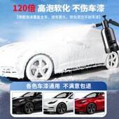 易驹洗车液水蜡汽车泡沫液强力去污洗剂黑白车通用洁剂