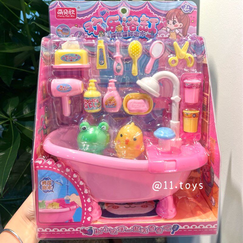 浴盆儿童 洗澡宝宝澡盆按压出水仿真过家家宠物洗澡,玩具/童车/益智/积木/模型,过家家玩具,淘宝优惠券,粉丝福利购,淘宝优惠卷