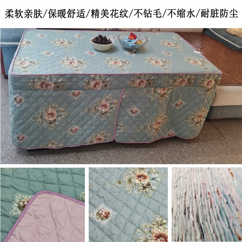 茶几夹棉烤火罩客厅餐桌布长方形桌罩家用罩加厚棉罩定制桌布