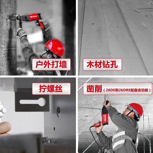 大轻型电锤电镐电钻锤钻圆四坑手持式打
