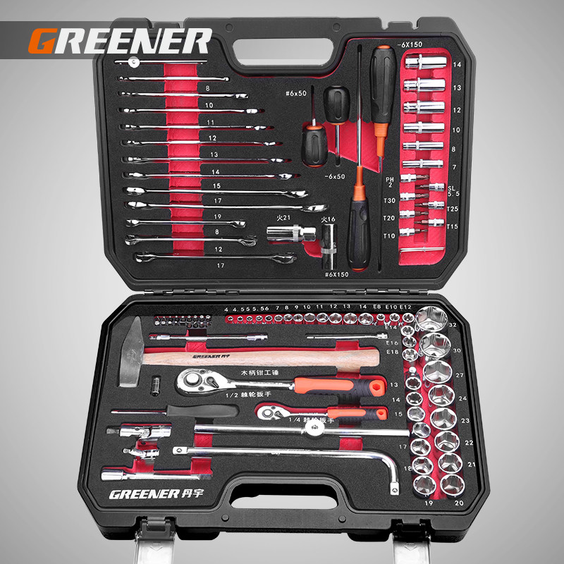 绿林汽修车工具装筒理工具箱管,五金/工具,组合套装,淘宝优惠券,粉丝福利购,淘宝优惠卷