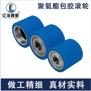 度软胶包胶滚筒轴承无动力橡胶滚轮托辊耐磨胶辊U胶轮