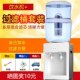 饮水台式 冷热配过桶净化自来水直饮办公一体水带桶