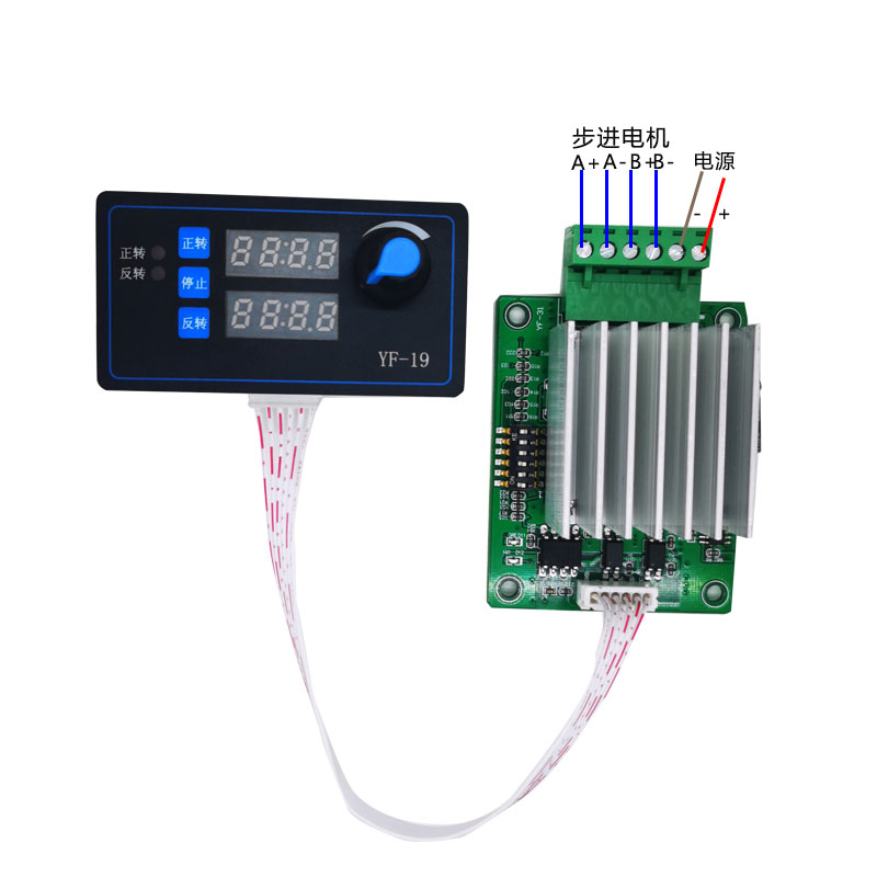 4257步进电机正反转控制器套装 角度脉冲速度驱动模块板可编程PLC