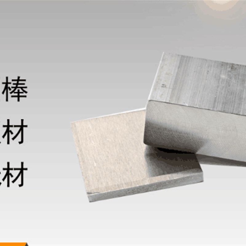 TC21/TC11/TA15/TC4/TC18钛合金材料/圆/块/保质保量/信誉销售
