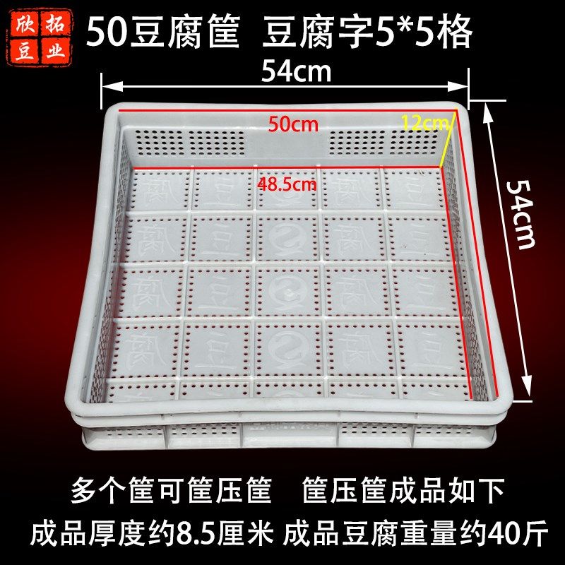 加大塑料豆腐箱子豆腐筐老豆腐模具商用正方形加厚豆制品模具,厨房/烹饪用具,DIY模具,淘宝优惠券,粉丝福利购,淘宝优惠卷