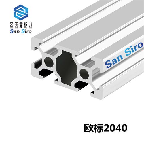 铝型材  工业铝型材   带保护膜 免费切割
