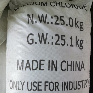 氯化钙工业用建筑用氯化钙早强防冻剂片状氯化钙