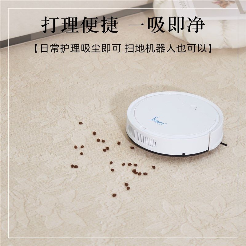 卧室地毯床边毯新款新免打理床尾毯房间长条地垫加厚防滑,居家布艺,床边毯,淘宝优惠券,粉丝福利购,淘宝优惠卷