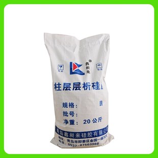 中孔柱层层析硅胶催化剂载体型硅胶粉目分离提纯实验室用