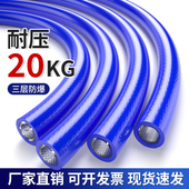 气管空压防爆夹纱管气泵气线压风炮压缩空气