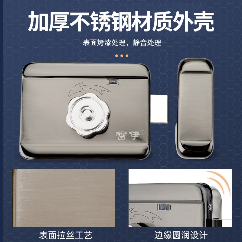 单元门电控锁 楼宇门禁灵性锁 单头带灯线电机锁 静音锁