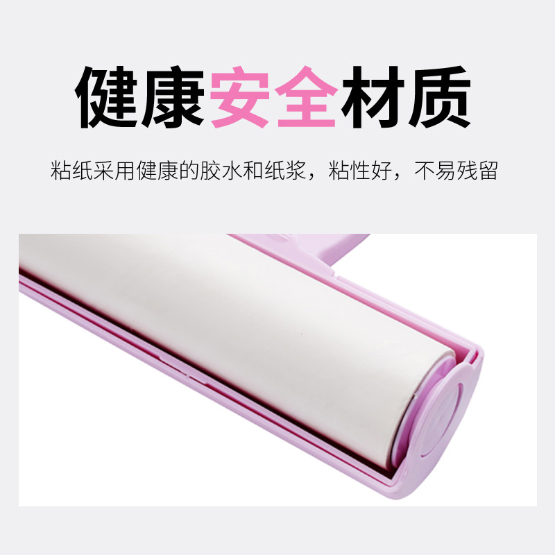 粘毛器滚筒沾满粘纸粘毛卷纸替换装纸卷粘尘沾滚撕纸滚刷纸图片