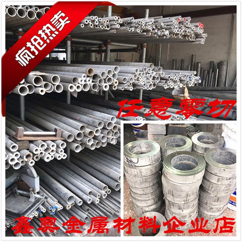 0不锈钢管材1L10 2205无缝工业管厚壁管空心圆管水管卫生管