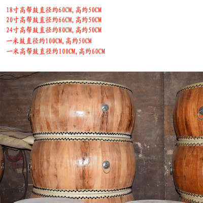 白茬椿木堂鼓高音鼓牛皮大鼓   一米色道具法器鼓