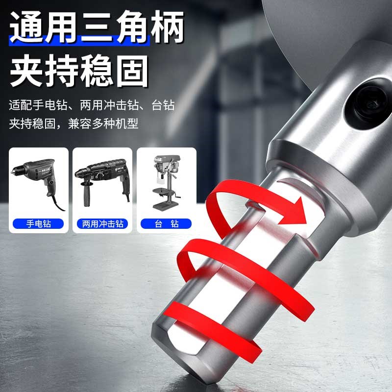 不锈钢开孔器钻头装0铁皮铝合金钨钢金属钢板打孔手电钻