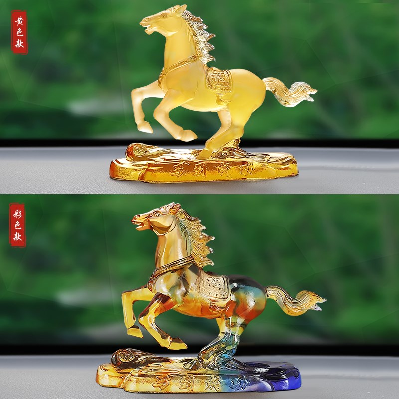 马到成功汽车摆件车载高档马年吉祥物生肖装饰中控台车内饰香水座