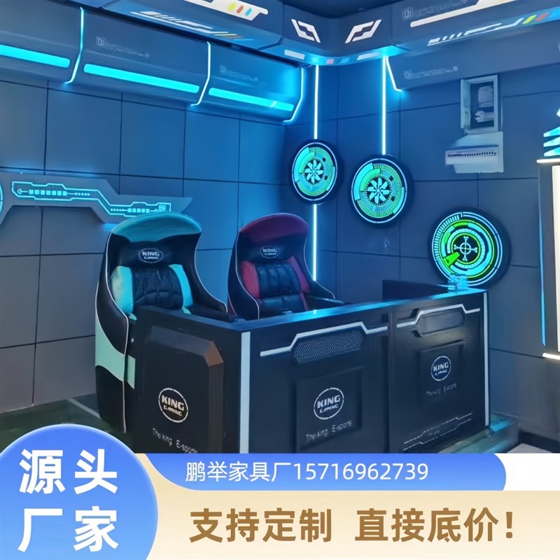 学校微机电教室网吧桌椅网咖定制电竞床酒店人多人一体电脑层