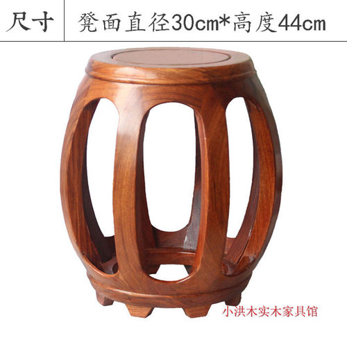 环保无味 实木鼓凳红木鸡翅木梨木客厅茶几矮