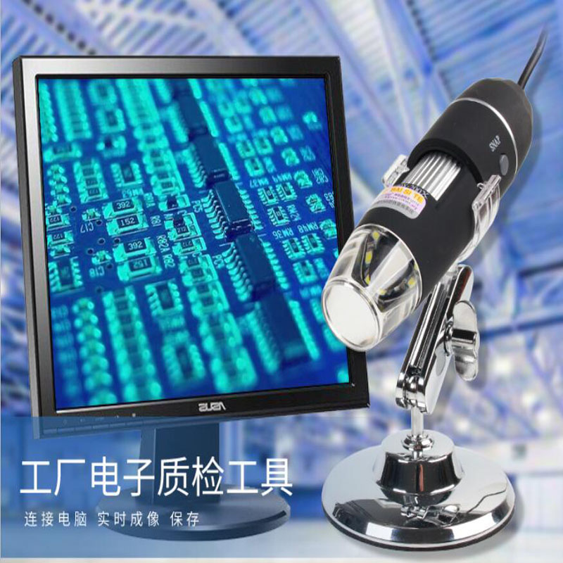 数码显微镜台式放大镜倍倍显微镜LED灯鉴定工业电子检验监