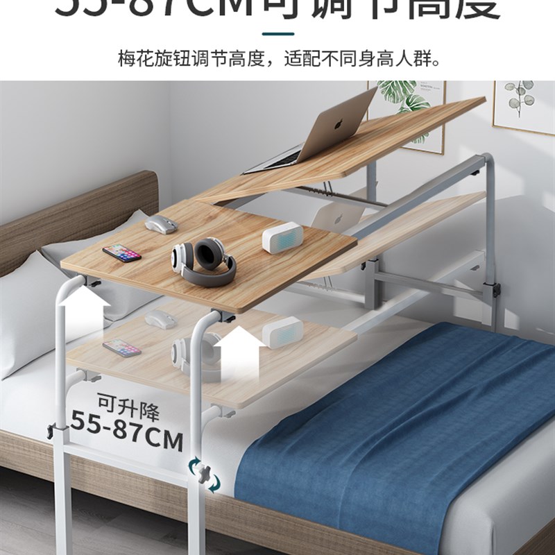 跨床桌床上吃饭桌子书桌电脑桌懒人床上桌床边小桌子床尾桌
