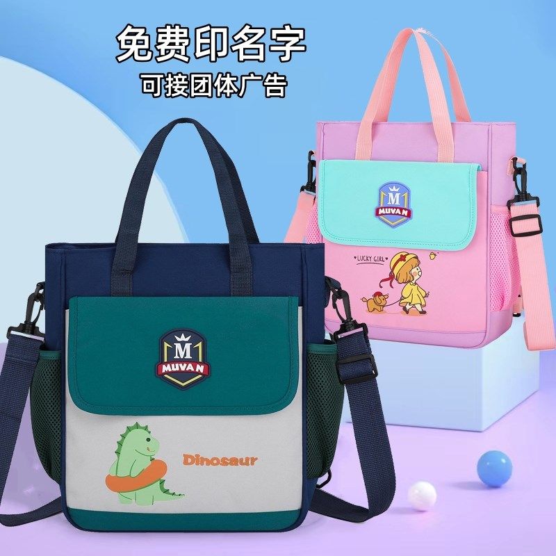 小学生拎书袋儿童补习袋男女孩补课包轻便作业书包斜挎美术袋,玩具/童车/益智/积木/模型,斜挎包/拎包/腰包,淘宝优惠券,粉丝福利购,淘宝优惠卷