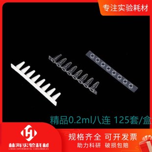 优质 八连管 塑料联管 排管平盖 包 配磁力架