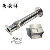 伸缩支架海康防爆摄像护罩万向鸭嘴头型加长立杆