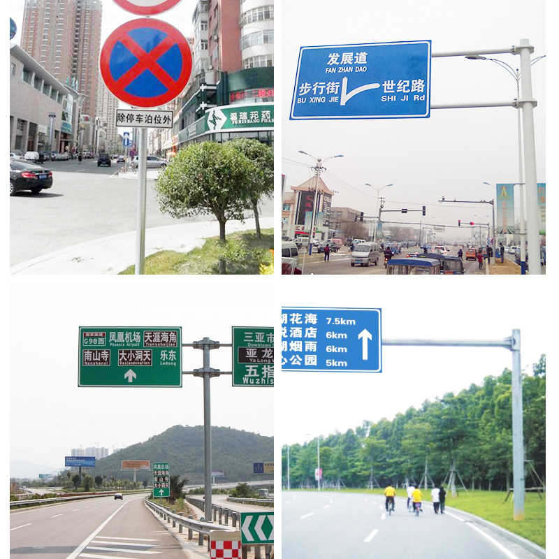 道路交通指示标志牌立柱 镀锌立柱 交通指示牌杆子 标志牌立杆图片