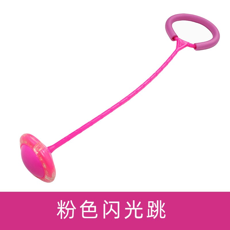 儿童闪光跳跳球单腿甩脚球感统训练大人小孩跳跳球夜光旋转圈图片