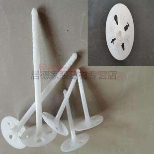 居德阙祁外墙保温钉岩棉挤塑泡沫聚苯板蓬胀管塑料固定锚固钉两件